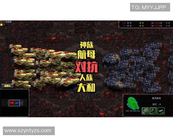 星际争霸1神族比赛视频-星际争霸1神族比赛视频的魅力与回顾-星际争霸1神族比赛视频