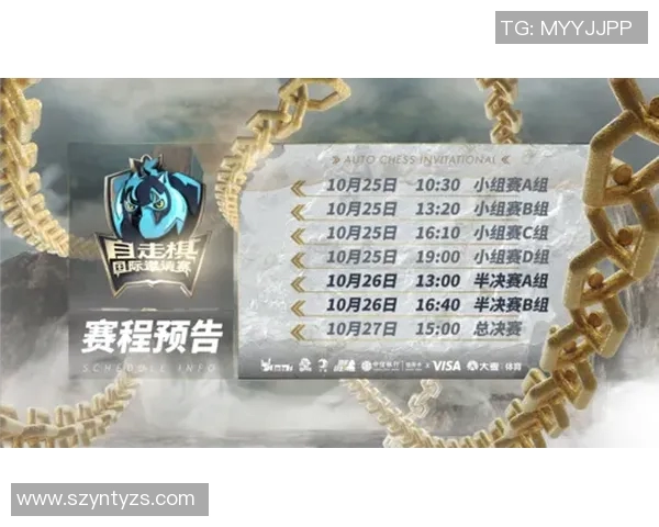 多多自走棋比赛选手-多多自走棋比赛选手的风采-多多自走棋比赛选手